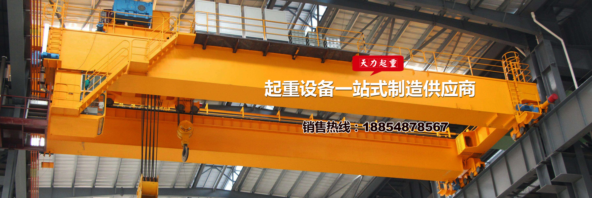 山東圣亞建設安裝有限公司